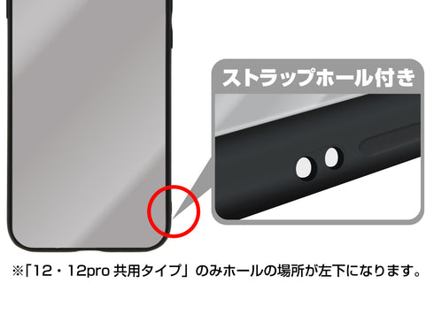 『シン・ウルトラマン』禍特対 強化ガラスiPhoneケース